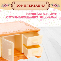 Набор игровой «Мебель для питомцев» с аксессуарами