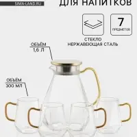 Набор для напитков Magistro &laquo;Льдинка&raquo;, 5 предметов: кувшин 1.6 л, 4 кружки 300 мл, стекло