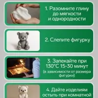 Полимерная глина Calligrata, 50 г, зелёная