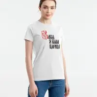 Футболка женская «Кабы я была царица», белая, размер S