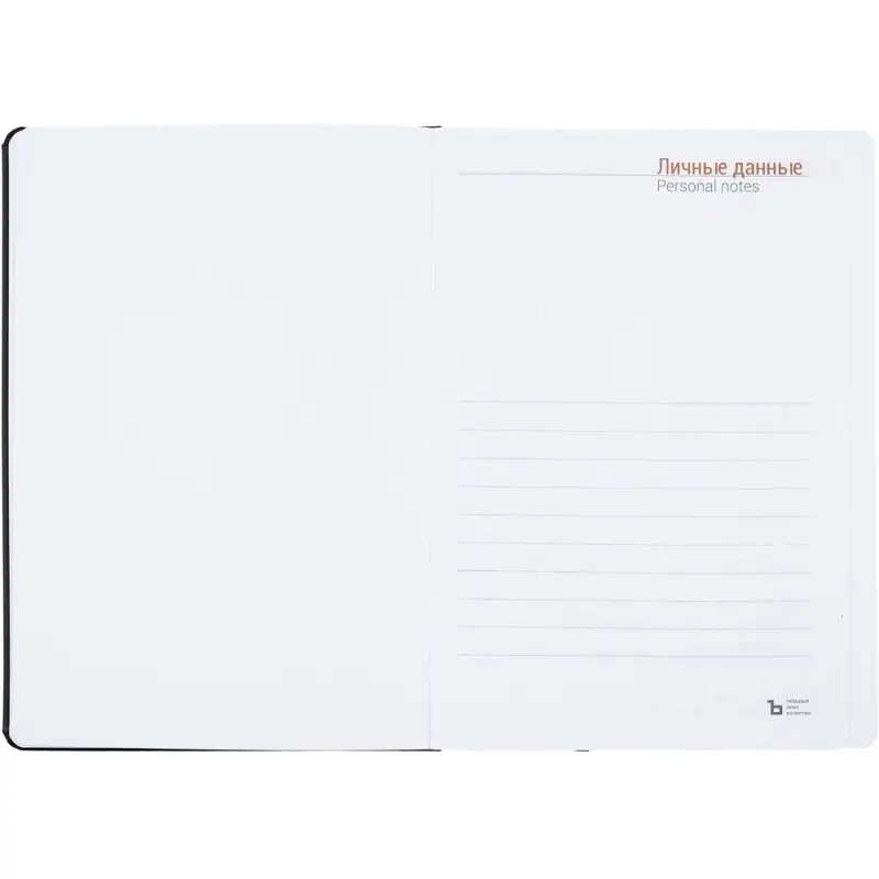 Ежедневник Basis, датированный, черный Ежедневник Basis, датированный, черный