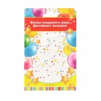 Медаль на ленте на выпускной «Выпускница детского сада», d=7.3 см