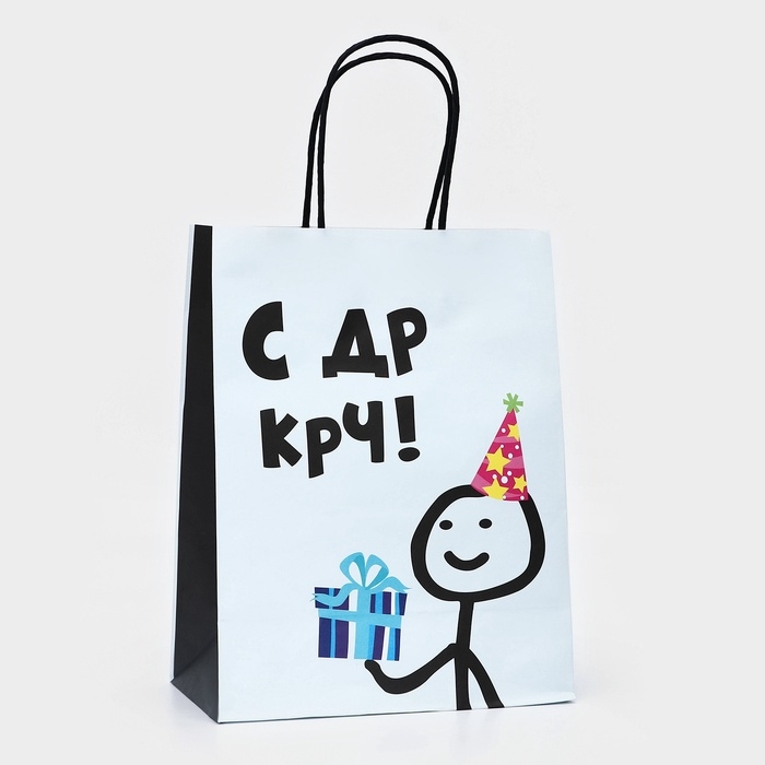 Пакет крафт «С ДР!», 22 х 12 х 27 см, крученая ручка, 1 шт Пакет крафт «С ДР!», 22 х 12 х 27 см, крученая ручка, 1 шт