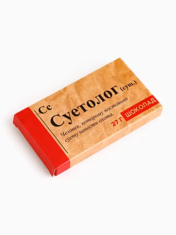 Шоколад молочный &laquo;Суетолог&raquo;, 27 г