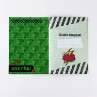 Анкета для друзей А5, 16 л. «Коты военные. 23 февраля»