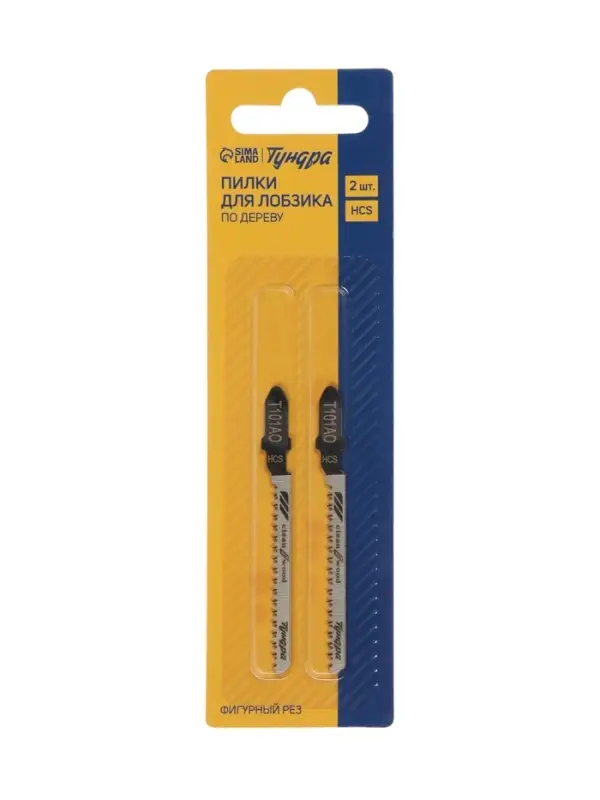 Пилки для лобзиков ТУНДРА, по дереву, фигурный рез, HCS, 50/75&times;1.4 мм, 2 шт.
