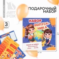 Подарочный набор на выпускной «Учусь на 5+», блокнот А6, 16 л., диплом, наклейки