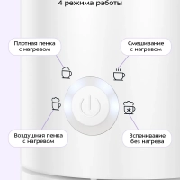 Капучинатор электрический КТ-7653 - 500 Вт Капучинатор электрический КТ-7653 - 500 Вт