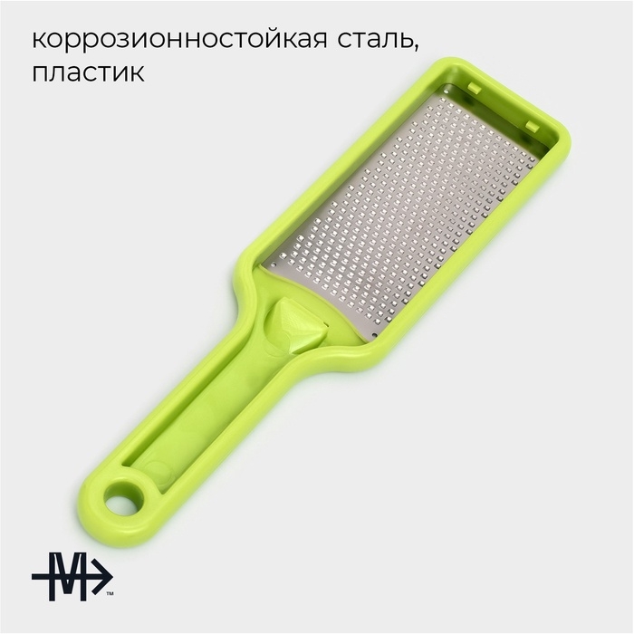 Терка для сыра  Терка для сыра "Brighty" 301 сталь, мелкая сетка