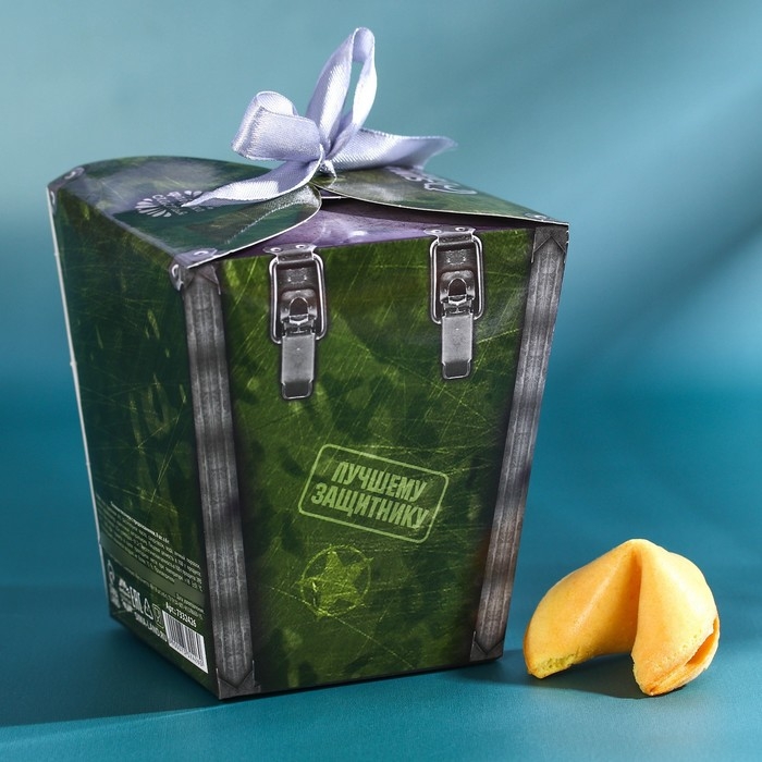 Печенье с предсказанием «Стратегический запас», 8 шт. Печенье с предсказанием «Стратегический запас», 8 шт.