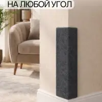 Когтеточка, 55&times;20 см, угловая, без меха, серая