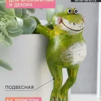 Фигурка для флорариума &laquo;Улыбающийся лягушонок&raquo;, декор на кашпо, полистоун, 11.5&times;5&times;6 см