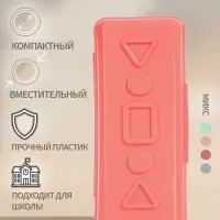 Пенал - футляр Calligrata &laquo;Пастель&raquo;, 90&times;210&times;45 мм, непрозрачный, пластиковый, МИКС