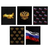 Тетрадь 24 листа в клетку Calligrata &laquo;Россия&raquo;, блок офсет, 5 В МИКС