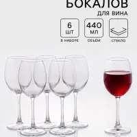 Набор бокалов для красного вина Paşabah&ccedil;e Enoteca, 440 мл, 6 шт., стекло, прозрачный