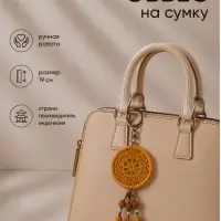 Брелок - обвес на сумку &laquo;Ловец снов&raquo;, 19 см, медный