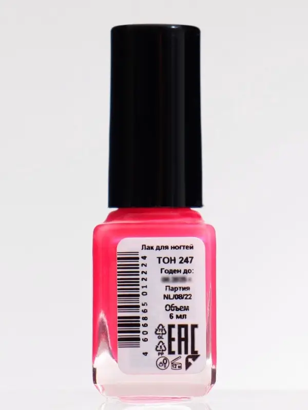 Лак для ногтей Jeanmishel, тон 247, 6 мл