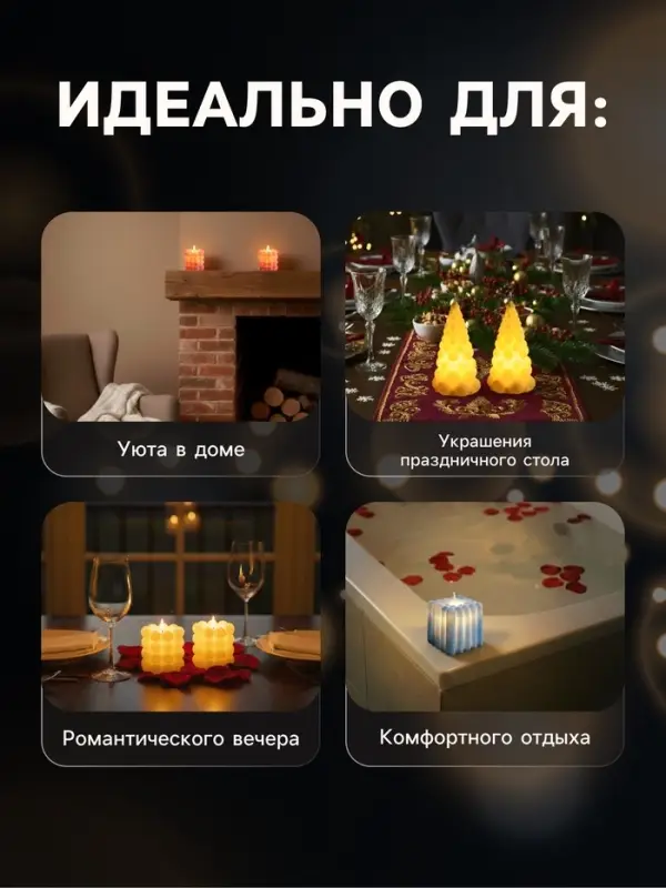 Светодиодная фигура &laquo;Ёлочка&raquo; 10&times;5 см, от батареек AG13&times;3, свечение тёплое белое