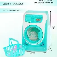 Бытовая техника &laquo;Стиральная машина&raquo;, с аксессуарами, свет, звук