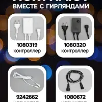 Гирлянда &laquo;Нить&raquo; 10 м, IP44, УМС, тёмная нить, 100 LED, свечение синее, 220 В