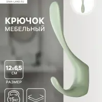 Крючок мебельный CAPPIO HEEL, двухрожковый, цвет зеленый