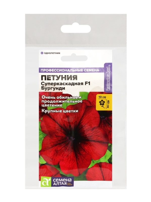 Семена цветов  Петуния Суперкаскадная  Семена цветов  Петуния Суперкаскадная "Бургунди", F1,набор 5 шт