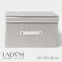 Короб стеллажный для хранения с крышкой LaDо́m, 40&times;30&times;25 см, серый
