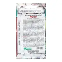 Семена Пенстемон наперстянковый "Мистика",  5 шт