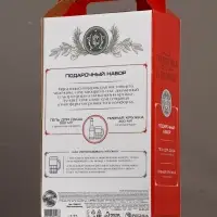 Подарочный набор «Будь»: гель для душа пиво и кружка с имитацией, 500 мл, Чистое счастье