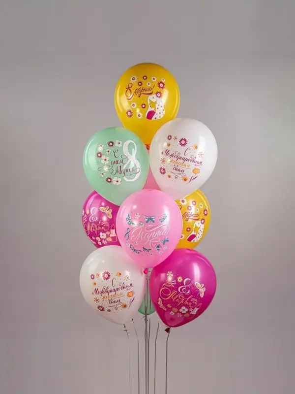 Воздушный шар латексный 12 Воздушный шар латексный 12" «Праздник 8 Марта! С женским днём!», 25 шт.