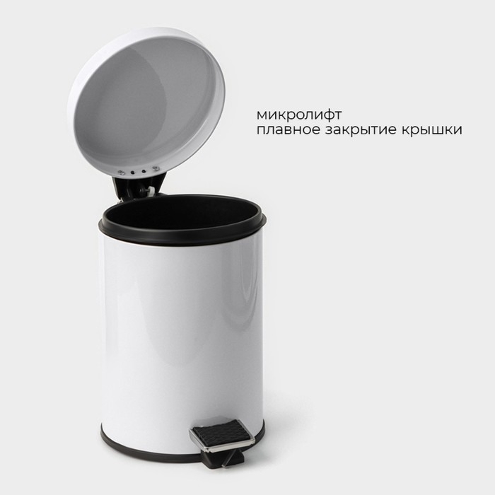 Ведро мусорное с педалью Stölz, 3 л, нержавеющая сталь, цвет белый Ведро мусорное с педалью Stölz, 3 л, нержавеющая сталь, цвет белый