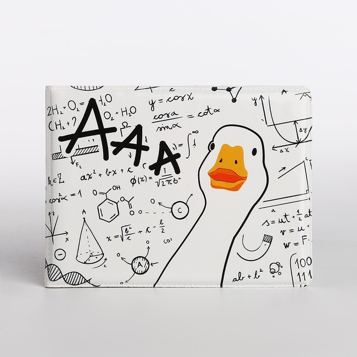 Обложка для студенческого билета, цвет белый Обложка для студенческого билета, цвет белый