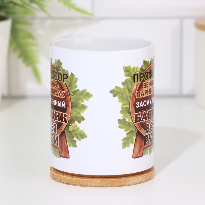 Кружка сублимация Кружка сублимация "Профессор банных наук", c нанесением