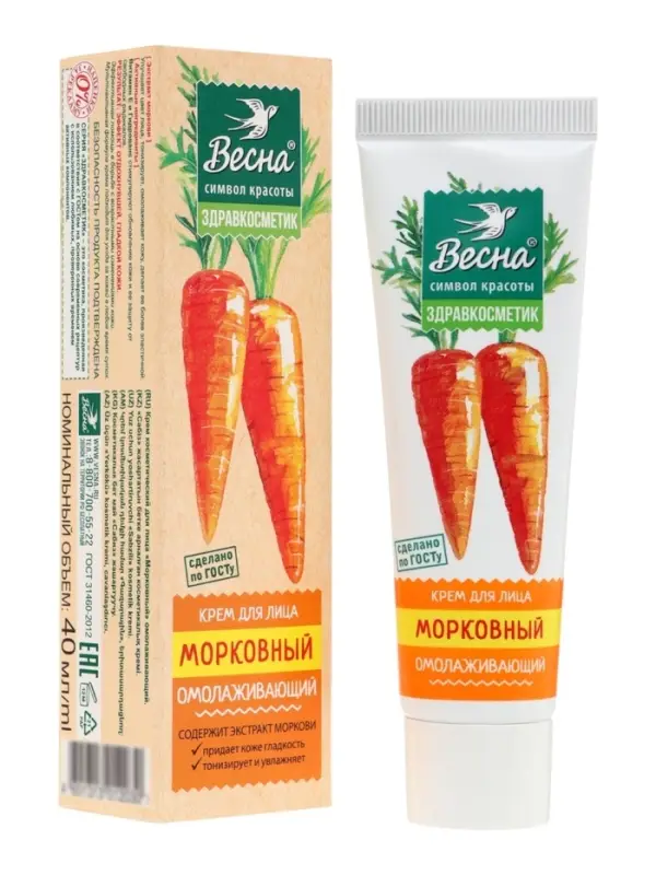 Крем для лица &laquo;Весна&raquo;, морковный, омолаживающий, 40 мл