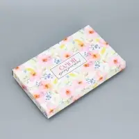 Коробка подарочная складная, упаковка, «Самой прекрасной», 25.5 х 15 х 4 см