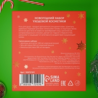 Новый год. Новогодний подарочный набор косметики «Новогодние огни», с ароматом миндаля и вишни. Красная серия