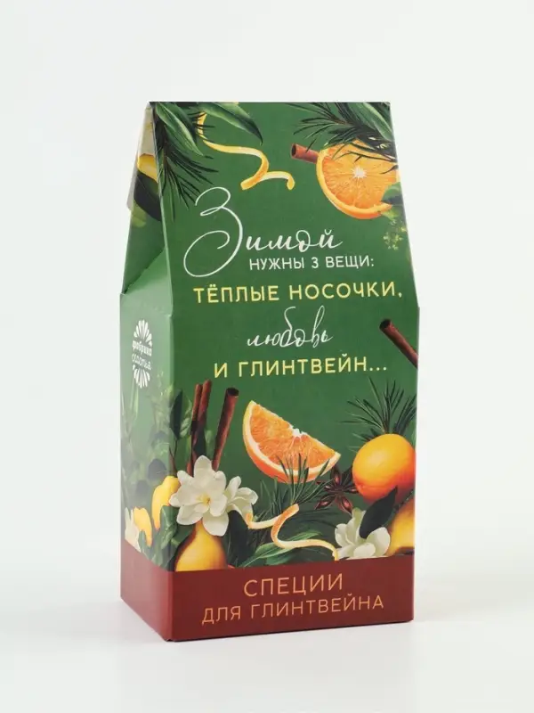 Глинтвейн в коробке "Зима это любовь и глинтвейн", 50 гр