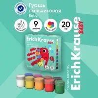 Гуашь пальчиковая, 9 цветов &times; 20 мл, ErichKrause Baby, с Алоэ Вера