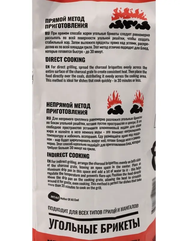 Угольные брикеты &laquo;Долгое Горение&raquo; 800 Degrees, мешок, 5 кг