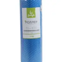 Ролик массажный Sangh, 45&times;15 см, цвет синий