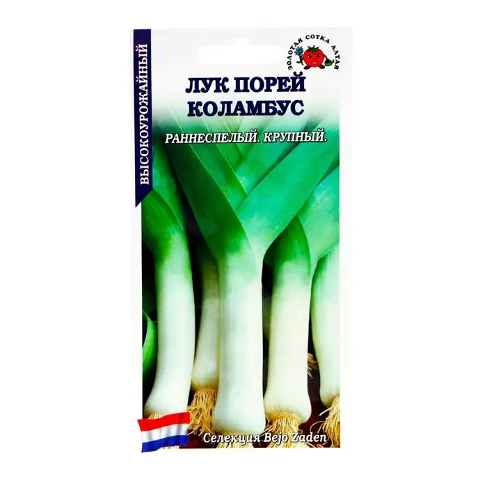 Семена Лук порей  Семена Лук порей "Коламбус", 10 шт
