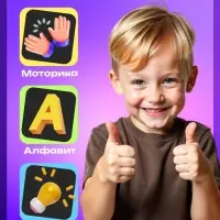 Настольная игра &laquo;Лото с буквами&raquo;, 2-5 игроков, 3+