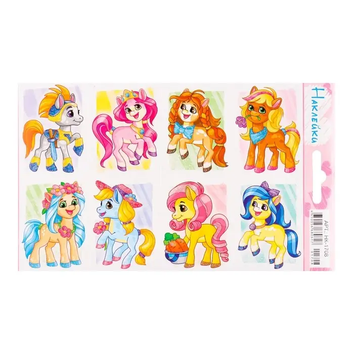Наклейки детские «Пони» глиттер, 16×9.7 см