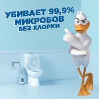 Средство для сантехники УТЕНОК Супер Сила Видимый Эффект 500мл.