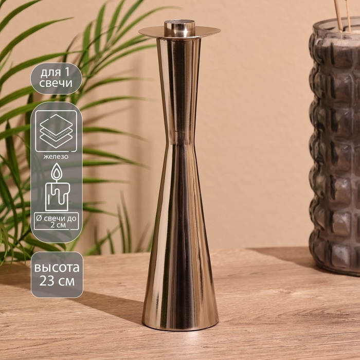 Подсвечник Подсвечник "Тауэр" 23 см, металл