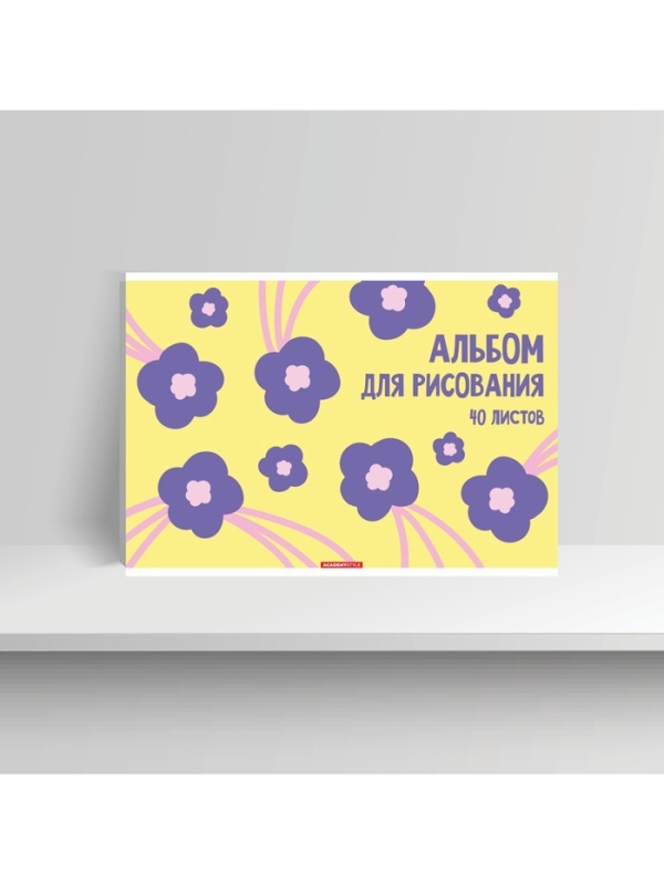 Альбом для рисования А4, 40 листов на скобе «Цветы на желтом», матовая ламинация, плотность листов 100 г/м² Альбом для рисования А4, 40 листов на скобе «Цветы на желтом», матовая ламинация, плотность листов 100 г/м²