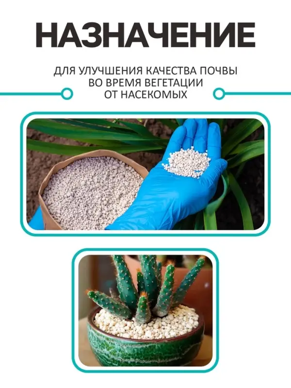 Диатомит &laquo;Рецепты Дедушки Никиты&raquo; сушеный, фр 2-4, 1 л
