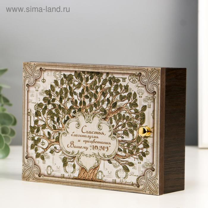 Ключница Ключница "Дерево ключи" венге 12х17 см