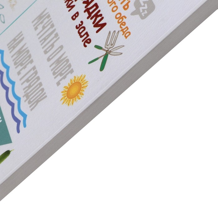 Картина Картина "Правила дачи мамочки" 35*50 см