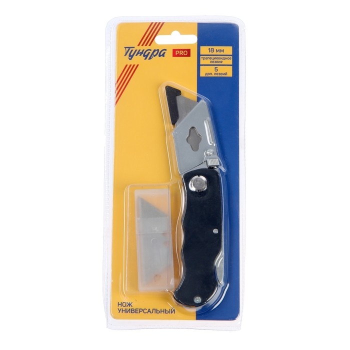Нож универсальный складной ТУНДРА ВДОМ, трапециевидное лезвие + 5 запасных, 18 мм Нож универсальный складной ТУНДРА ВДОМ, трапециевидное лезвие + 5 запасных, 18 мм